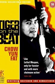 Tiger on Beat poster