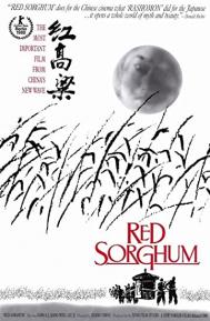 Red Sorghum poster