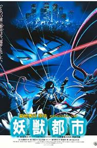 Wicked City poster