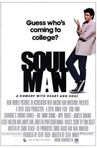 Soul Man poster