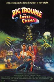 Big Trouble in Little China poster