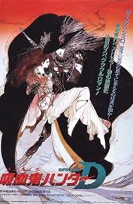 Vampire Hunter D poster