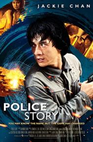 Police Story poster