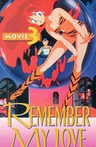 Urusei Yatsura 3: Remember My Love poster