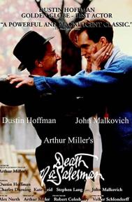 Death of a Salesman poster