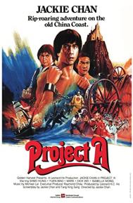 Project A poster