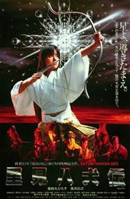 Legend of the Eight Samurai poster