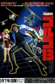 Golgo 13: The Professional poster