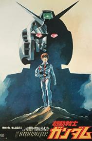 Mobile Suit Gundam I poster