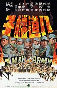 7 Man Army poster