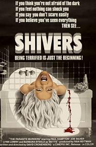 Shivers poster