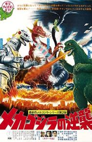 Terror of Mechagodzilla poster