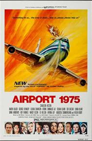 Airport 1975 poster