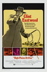 High Plains Drifter poster