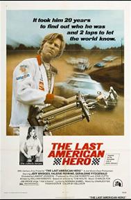 The Last American Hero poster