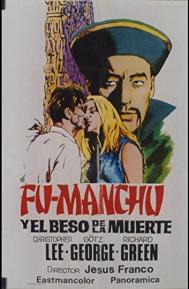 The Blood of Fu Manchu poster