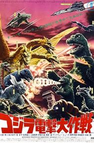 Destroy All Monsters poster