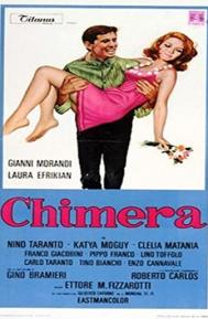 Chimera poster