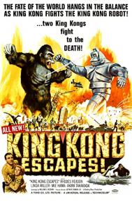 King Kong Escapes poster