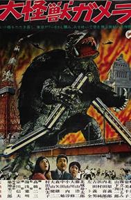 Gamera: The Giant Monster poster