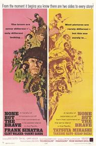 None But the Brave poster