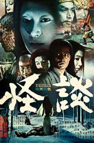 Kwaidan poster