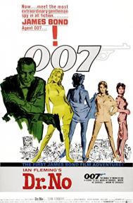 Dr. No poster