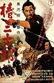 Sanjuro poster