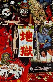 Jigoku poster