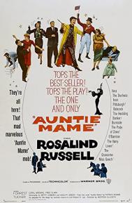 Auntie Mame poster