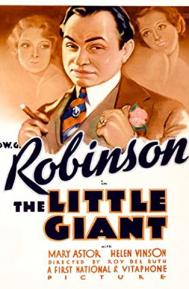 The Little Giant poster