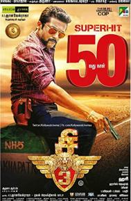 Singam 3 poster