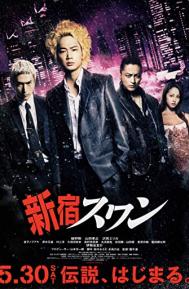 Shinjuku Swan poster