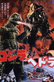 Godzilla vs. Hedorah poster