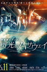 Mobile Suit Gundam: Hathaway poster