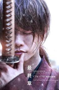 Rurouni Kenshin: Final Chapter Part II - The Beginning poster