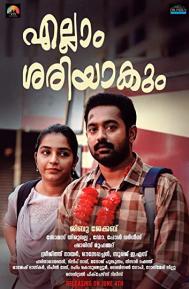 Ellam Sheriyakum poster