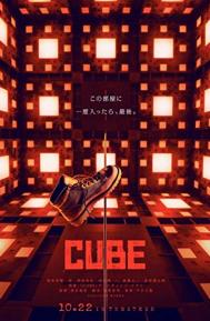 Cube poster