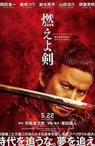 Baragaki: Unbroken Samurai poster