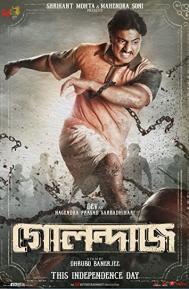 Golondaaj poster