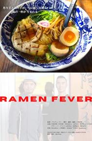 Ramen Fever poster