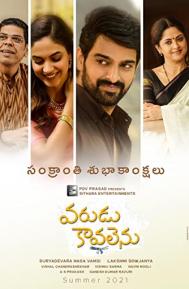 Varudu Kaavalenu poster