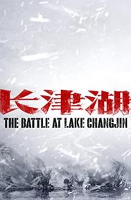 The Battle at Lake Changjin poster