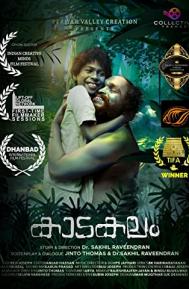 Kaadakalam poster