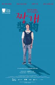 Jang-Gae: The Foreigner poster