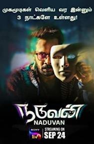 Naduvan poster