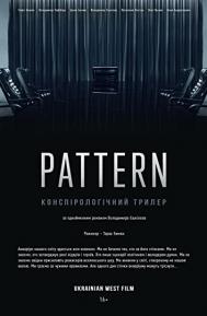 Pattern poster