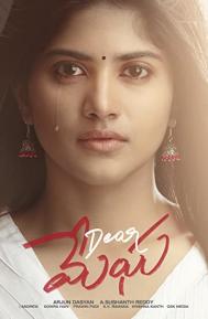 Dear Megha poster