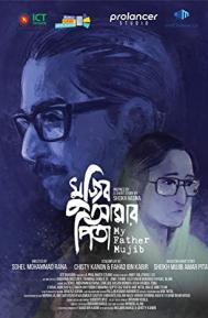 My Father Mujib poster