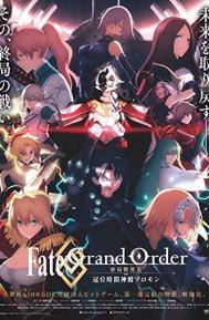 Fate Grand Order: The Grand Temple of Time poster